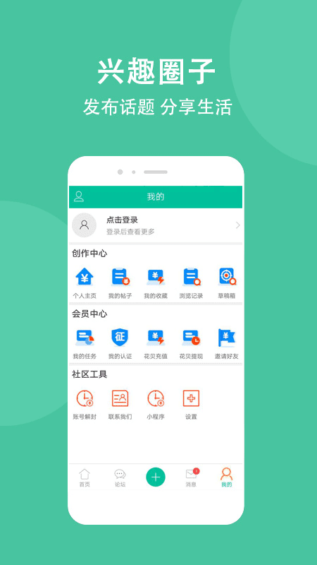 截图4